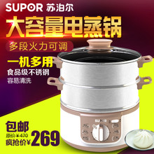 SUPOR/苏泊尔 ZN28YK808-130