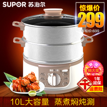 SUPOR/苏泊尔 ZN28YK808-130