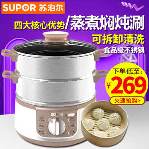 SUPOR/苏泊尔 ZN28YK808-130