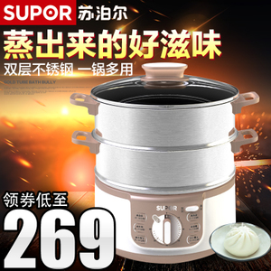 SUPOR/苏泊尔 ZN28YK808-130