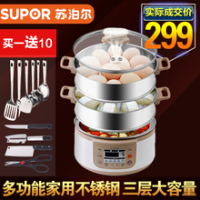 SUPOR/苏泊尔 ZN28YC808-130