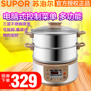 SUPOR/苏泊尔 ZN28YC808-130