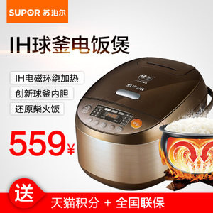 SUPOR/苏泊尔 CFXB40HC807-120