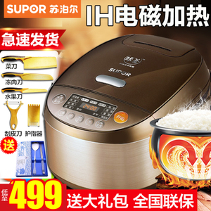 SUPOR/苏泊尔 CFXB40HC807-120