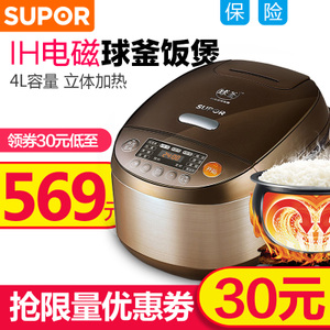 SUPOR/苏泊尔 CFXB40HC807-120