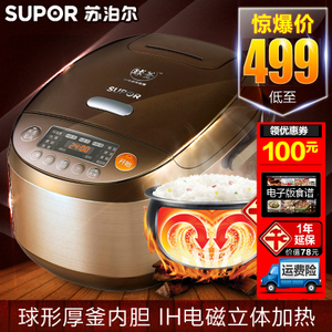 SUPOR/苏泊尔 CFXB40HC807-120