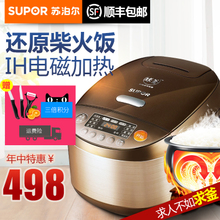 SUPOR/苏泊尔 CFXB40HC807-120