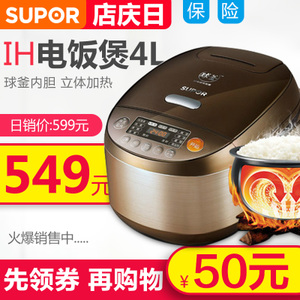 SUPOR/苏泊尔 CFXB40HC807-120