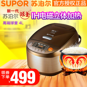 SUPOR/苏泊尔 CFXB40HC807-120