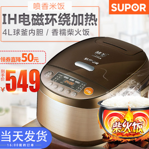 SUPOR/苏泊尔 CFXB40HC807-120