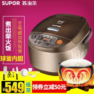 SUPOR/苏泊尔 CFXB40HC807-120