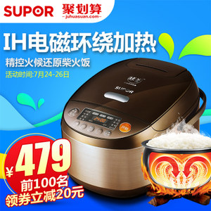 SUPOR/苏泊尔 CFXB40HC807-120