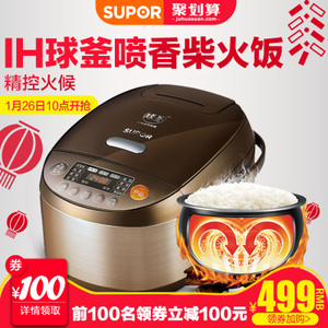 SUPOR/苏泊尔 CFXB40HC807-120