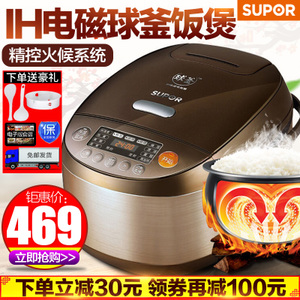 SUPOR/苏泊尔 CFXB40HC807-120