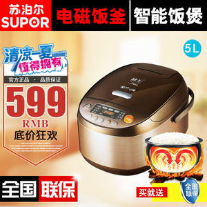 SUPOR/苏泊尔 CFXB40HC807-120