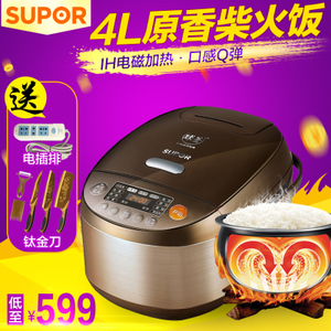 SUPOR/苏泊尔 CFXB40HC807-120