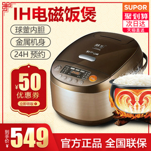 SUPOR/苏泊尔 CFXB40HC807-120