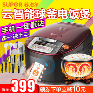 SUPOR/苏泊尔 CFXB40FC8533-75