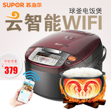 SUPOR/苏泊尔 CFXB40FC8533-75