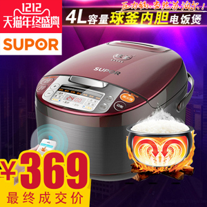 SUPOR/苏泊尔 CFXB40FC8533-75