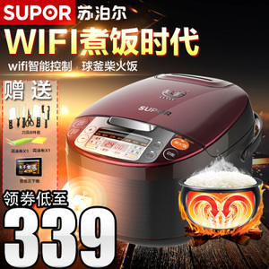 SUPOR/苏泊尔 CFXB40FC8533-75