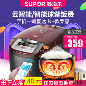 SUPOR/苏泊尔 CFXB40FC8533-75