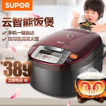 SUPOR/苏泊尔 CFXB40FC8533-75