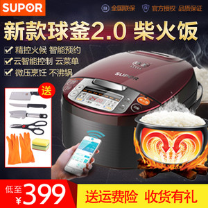 SUPOR/苏泊尔 CFXB40FC8533-75