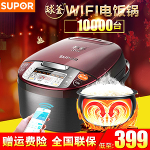 SUPOR/苏泊尔 CFXB40FC8533-75