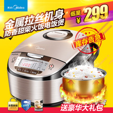 Midea/美的 wfs4029