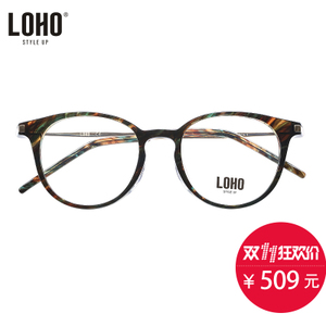 LOHO/眼镜生活 LH0094
