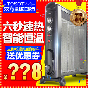 TOSOT/大松 NDYC-21