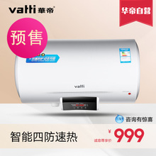 Vatti/华帝 DDF40-i14004