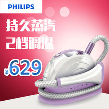 Philips/飞利浦 GC525