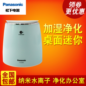 Panasonic/松下 F-VXJ05C
