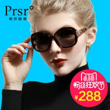 Prsr/帕莎 T60010