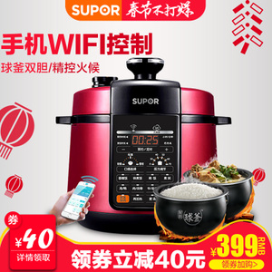 SUPOR/苏泊尔 CYSB50YSW21QT-100