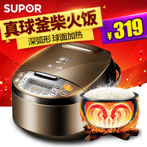 SUPOR/苏泊尔 CFXB40FC835-75