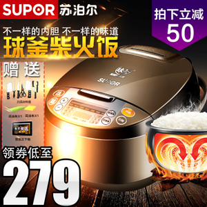 SUPOR/苏泊尔 CFXB40FC835-75