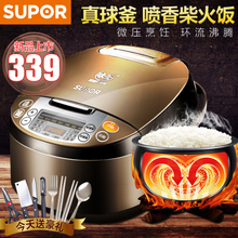 SUPOR/苏泊尔 CFXB40FC835-75