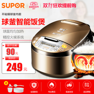 SUPOR/苏泊尔 CFXB40FC835-75