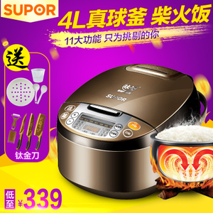 SUPOR/苏泊尔 CFXB40FC835-75