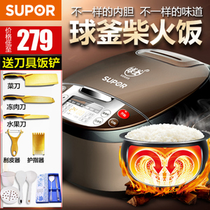 SUPOR/苏泊尔 CFXB40FC835-75