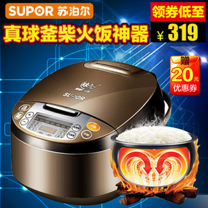 SUPOR/苏泊尔 CFXB40FC835-75