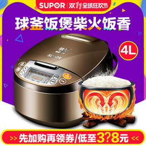 SUPOR/苏泊尔 CFXB40FC835-75