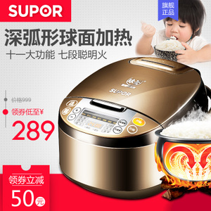 SUPOR/苏泊尔 CFXB40FC835-75