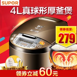 SUPOR/苏泊尔 CFXB40FC835-75