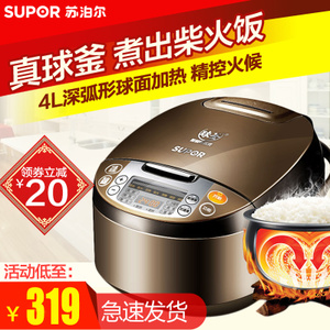 SUPOR/苏泊尔 CFXB40FC835-75