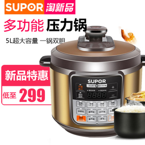 SUPOR/苏泊尔 CYSB50YCW10D-100