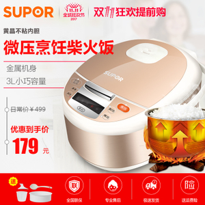 SUPOR/苏泊尔 CFXB30FD8041-60